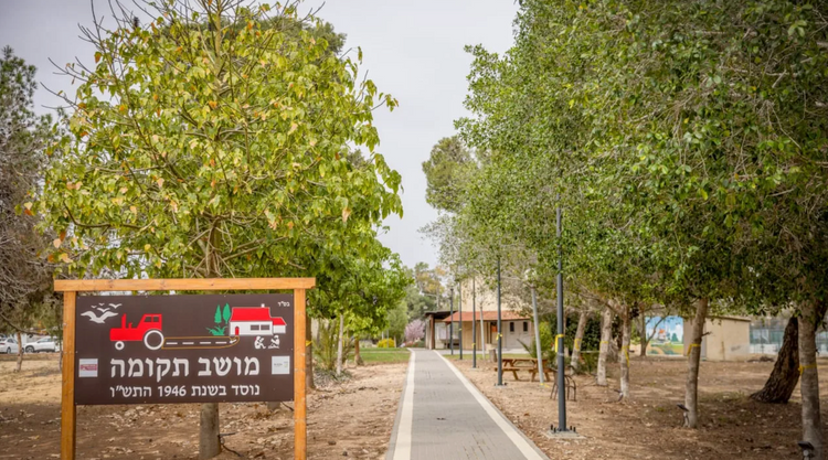 View of moshav Tkuma, southern Israel. April 1, 2025.
