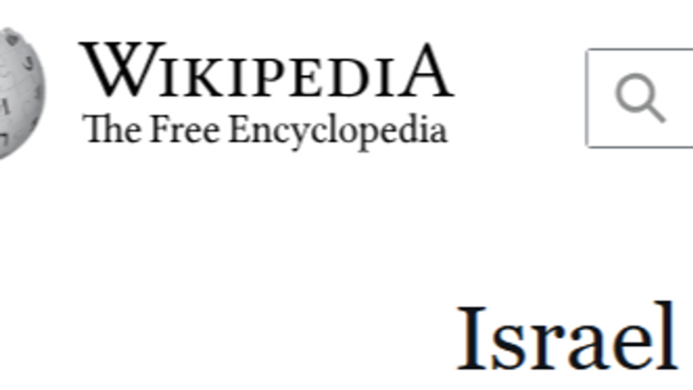 La page Wikipédia en anglais consacrée à Israël