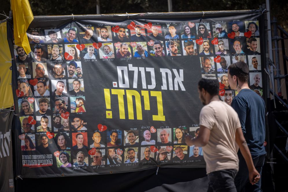 כיכר החטופים בתל אביב, ארכיון