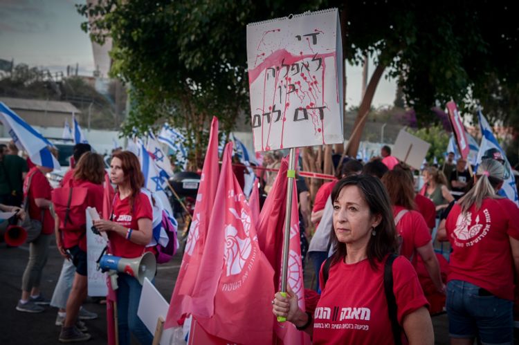 Sexism In Israel