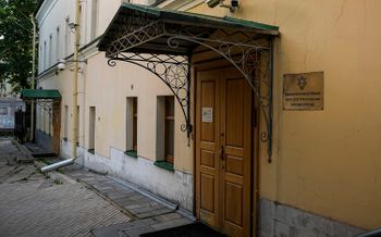 L'entrée du bureau de l'Agence juive pour Israël à Moscou, en Russie, mercredi 27 juillet 2022.