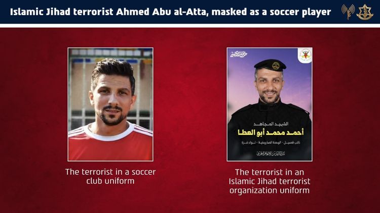 Douze figures du football gazaoui étaient aussi des terroristes du Hamas ou du Jihad islamique