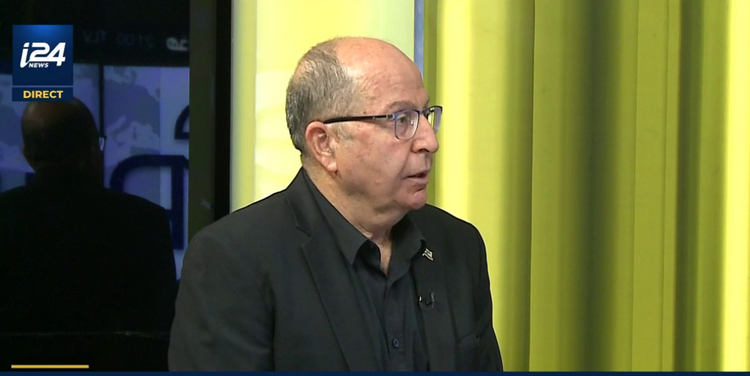 Capture d'écran/ i24NEWS