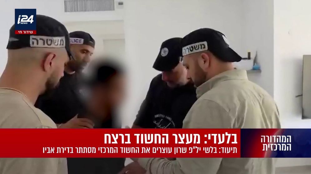 רגעי המעצר של החשוד המרכזי ברצח ימנו זלקה - קטין בן 15 בלבד