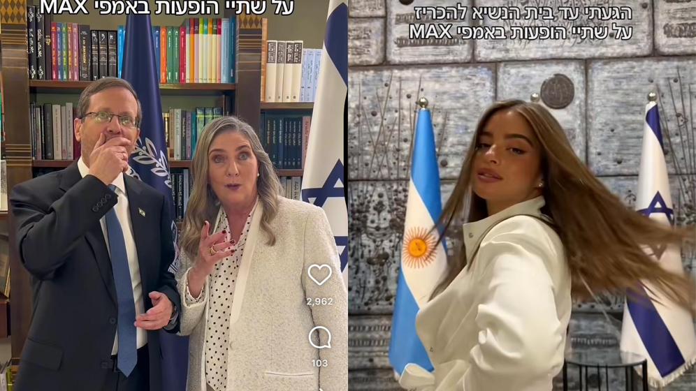 הסרטון שהוסר בו נועה קירל קידמה הופעה בעזרת הנשיא