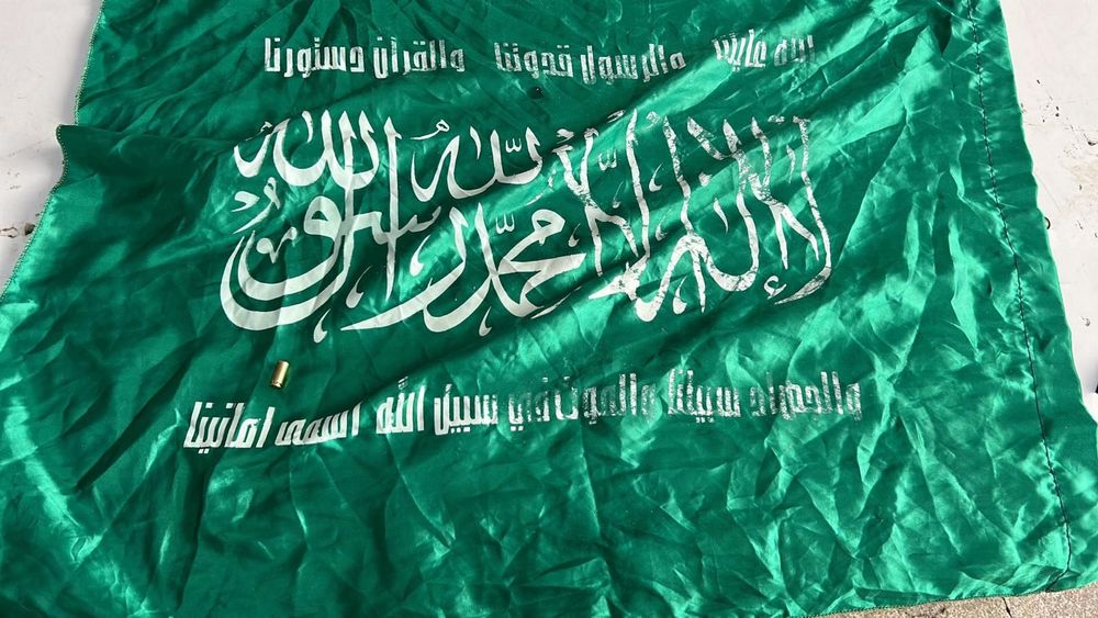 Flag of a terrorist organization, with a white text of the shahada (Islamic creed) in the center, seized on the Temple Mount in Jerusalem.