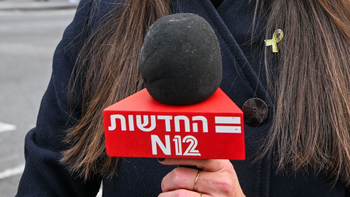 אריה לייב אברמס, פלאש90 החדשות 12, ארכיון
