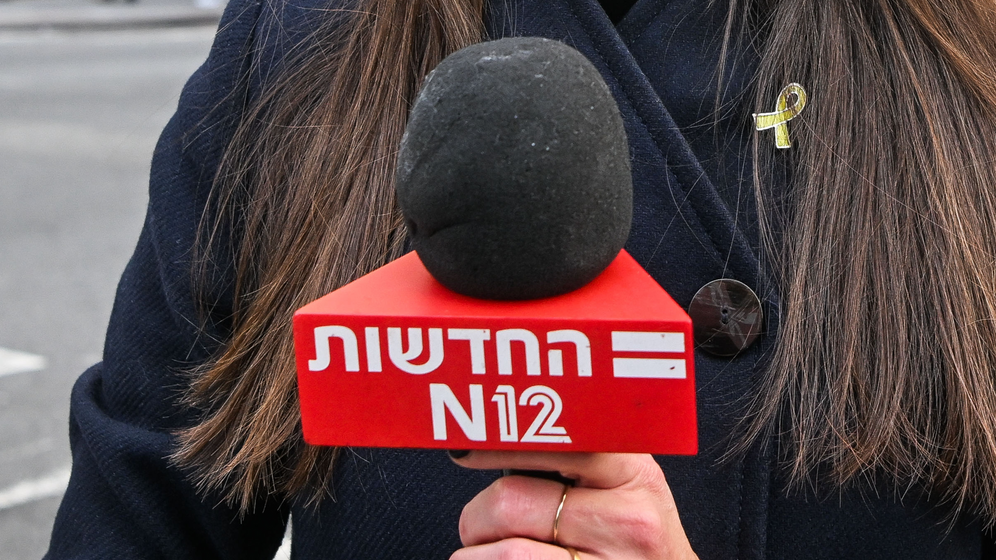 החדשות 12, ארכיון