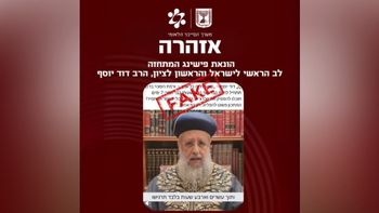 הפוסט המתחזה לרב הראשי דוד יוסף