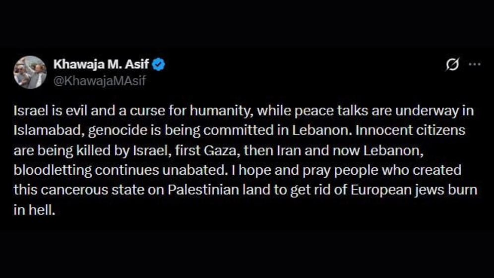 Pakistani Defense Minister's X post accusing Israel of committing genocide in Lebanon