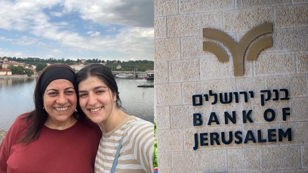 סניף בנק ירושלים, ליאל ומלי יהלומי