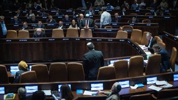 מליאת הכנסת, 10.12.2025