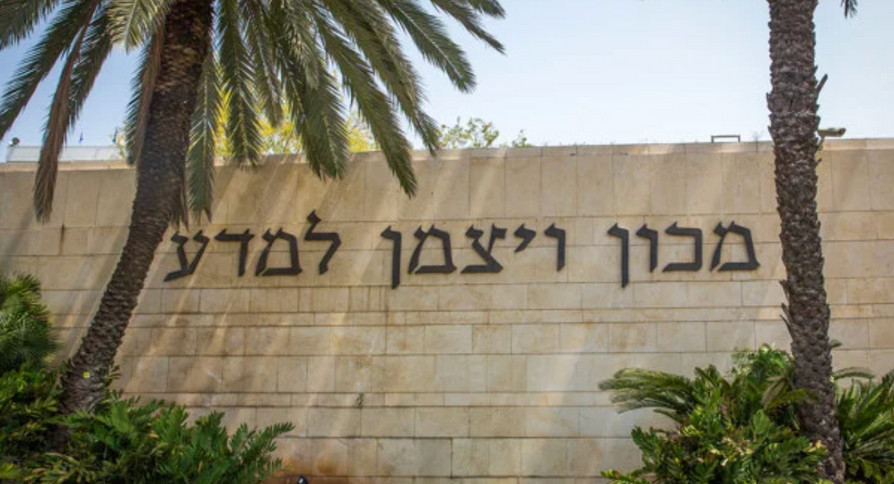 L’Institut Weizmann des sciences se classe à la 71e place mondiale, tandis que l’Université hébraïque de Jérusalem occupe la 89e position.

