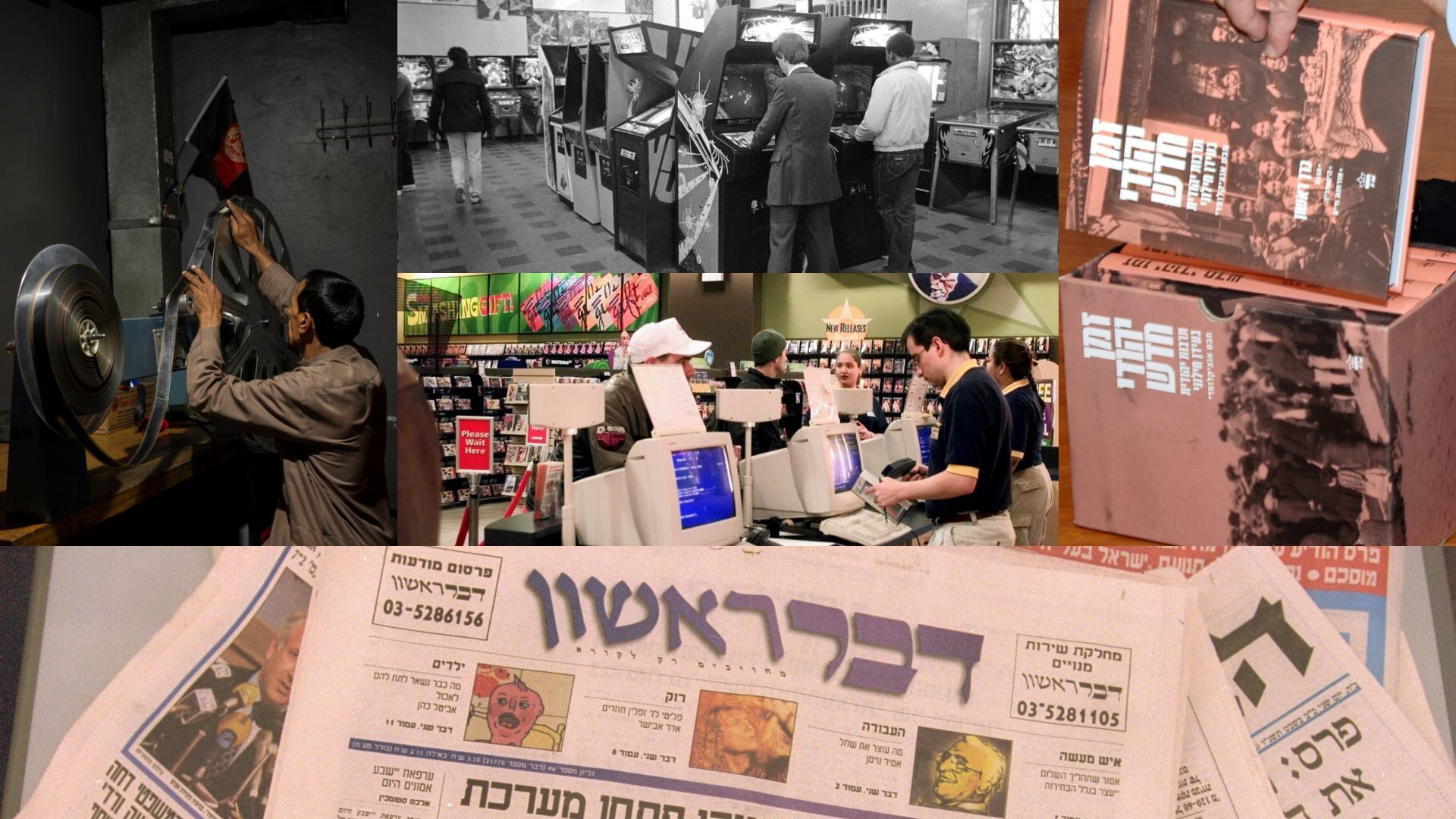 هل تتذكرها؟ 11 مهنة من التسعينيات لم تعد موجودة اليوم