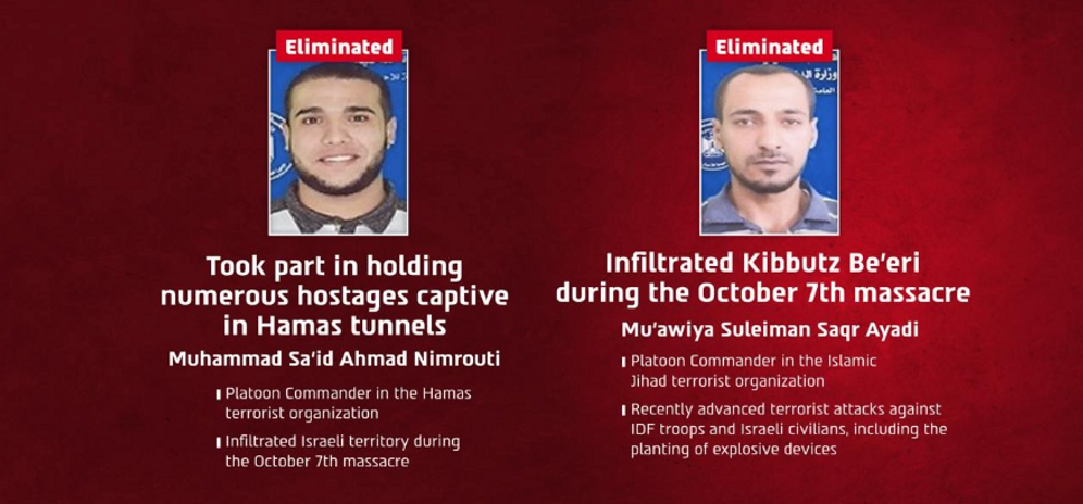 IDF Tsahal élimine deux terroristes du 7 octobre