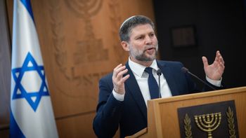 שר האוצר בצלאל סמוטריץ', 04.11.2025