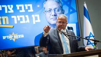 איתמר בן גביר, 18.10.2026