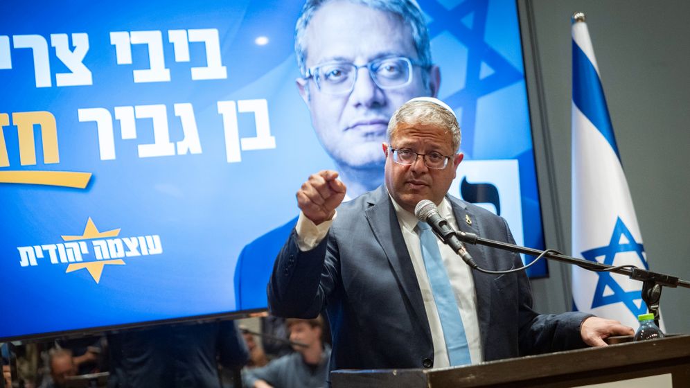איתמר בן גביר, ארכיון