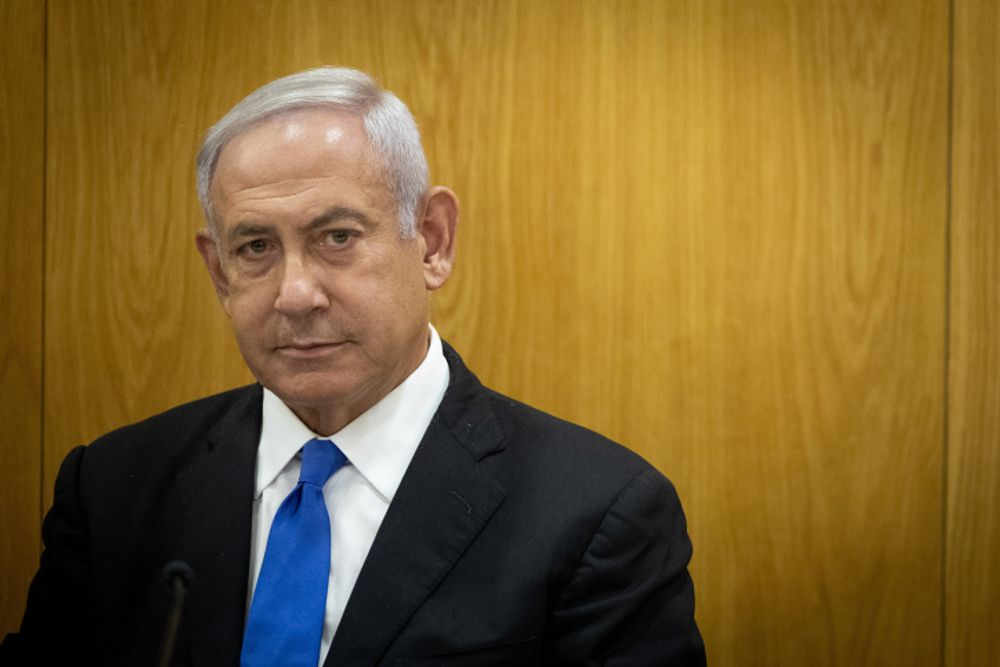 Jérusalem: Une Chaîne En Or À L'effigie De Benyamin Netanyahou