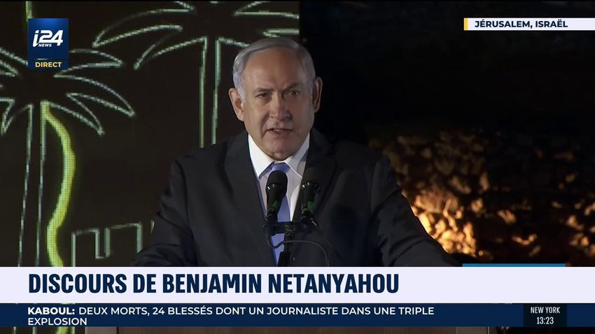 Info I24news Israel En Francais Direct Aujourd Hui i24NEWS - "Les Etats arabes et musulmans coopèrent avec Israël d'une