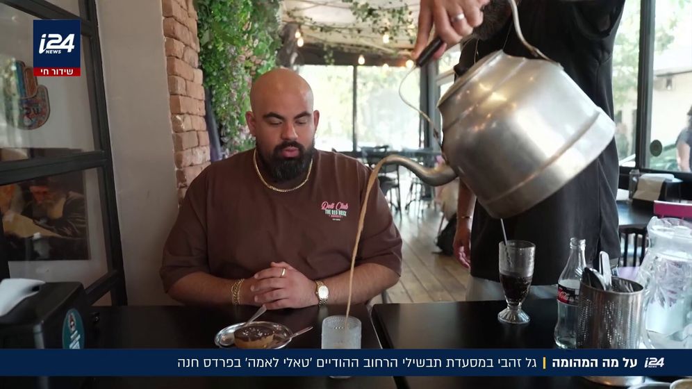 . על מה המהומה? גל זהבי במסעדת תבשילי הרחוב ההודיים בפרדס חנה