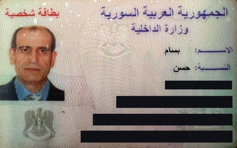 بسام الحسن