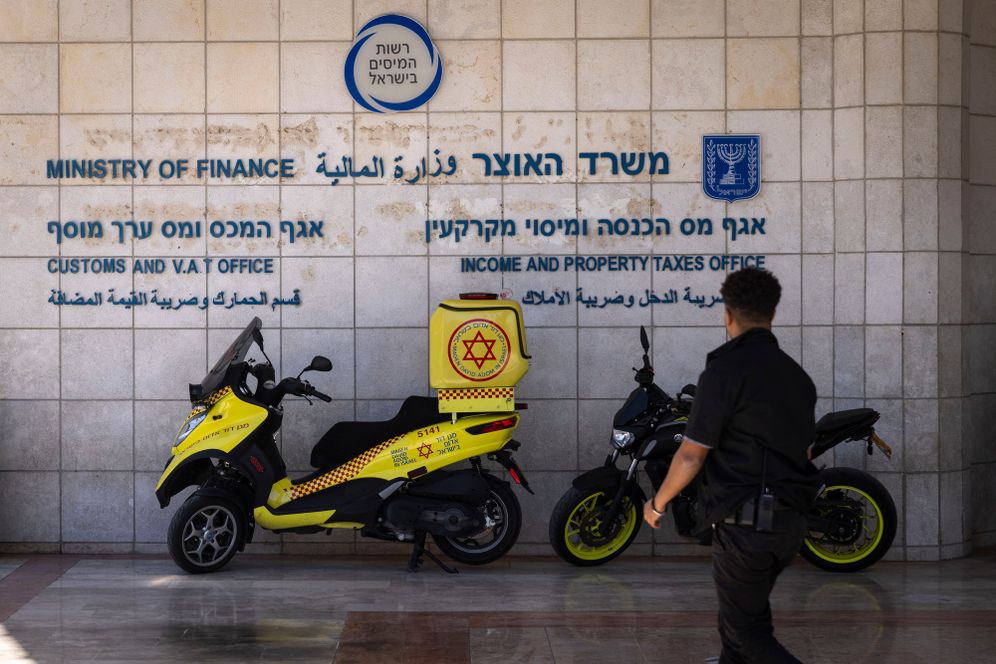 רשות המסים, ארכיון