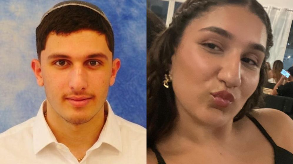 באדיבות המשפחה, ישיבת אמית יגל שירה נעים ז"ל ואהרון פרץ ז"ל