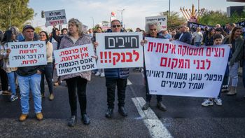 הפגנת תושבי קריית שמונה, 16.12.2025