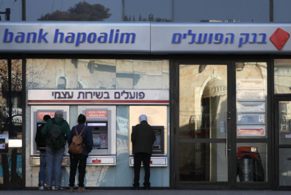 Les habitants de Jérusalem retirent de l'argent à des guichets automatiques à la banque HaPoalim. 13 janvier 2011.