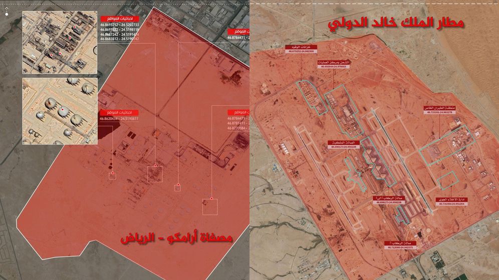 Social Medias Aéroport et installations pétrolières : quelques-unes des potentielles cibles en Arabie saoudite publiées par les Houthis, le 13.10.2026
