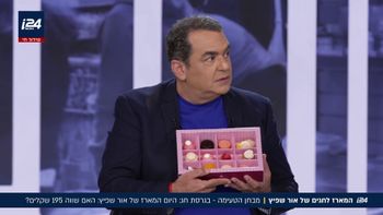 הפאנל של ניב גלבוע ניסה את המארז של אור שפיץ לחגים - האם הוא שווה 195 שקלים?