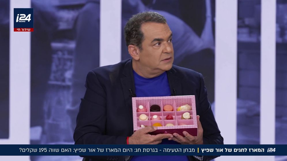 . הפאנל של ניב גלבוע ניסה את המארז של אור שפיץ לחגים - האם הוא שווה 195 שקלים?
