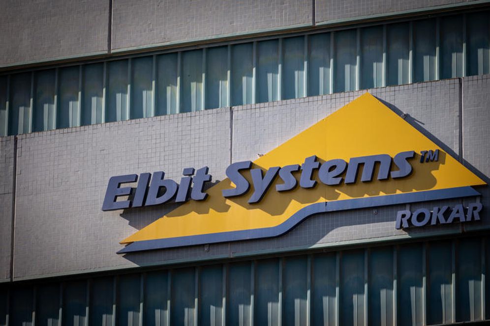 شركة إلبيت سيستمز الإسرائيلية في القدس