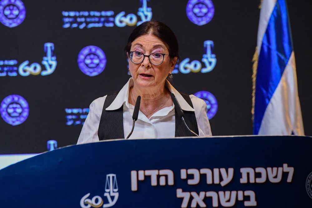 La présidente de la Cour suprême Esther Hayut lors de la conférence sur la justice des associés du barreau d'Israël à Tel Aviv, le 2 septembre 2021