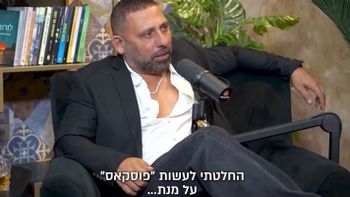 מפעל ההלבנה בחסות הצחוק: מה לחשוב לזכור על אשר בן עוז?