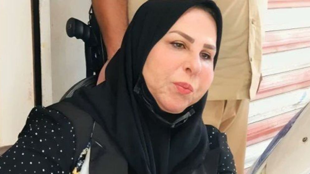 النائية عالية نصيف