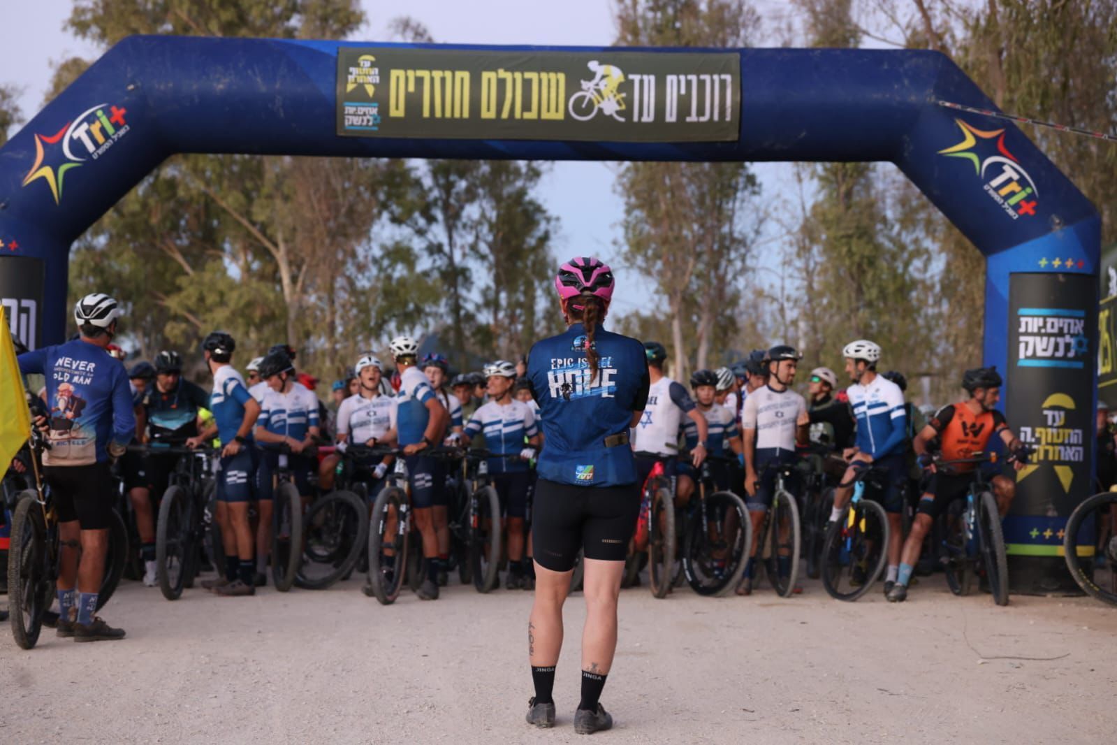 Plus de 3 000 cyclistes partis de la frontière avec Gaza pour réclamer le retour des otages