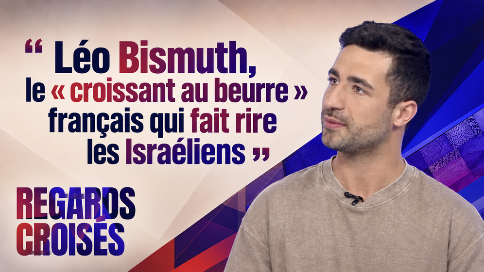 Léo Bismuth 