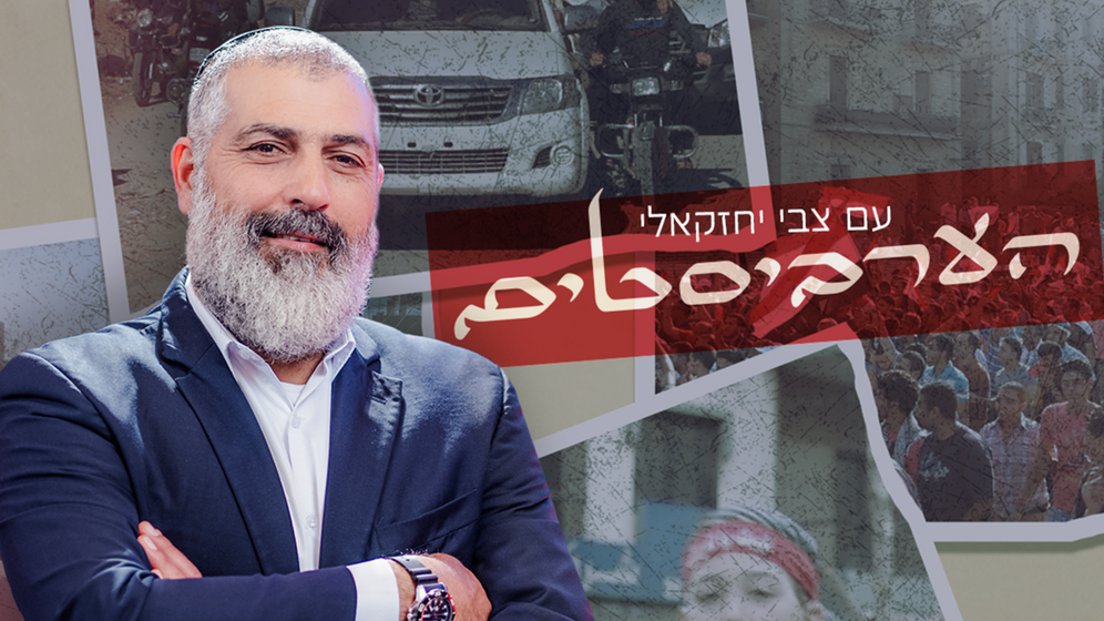 i24NEWS הערביסטים
