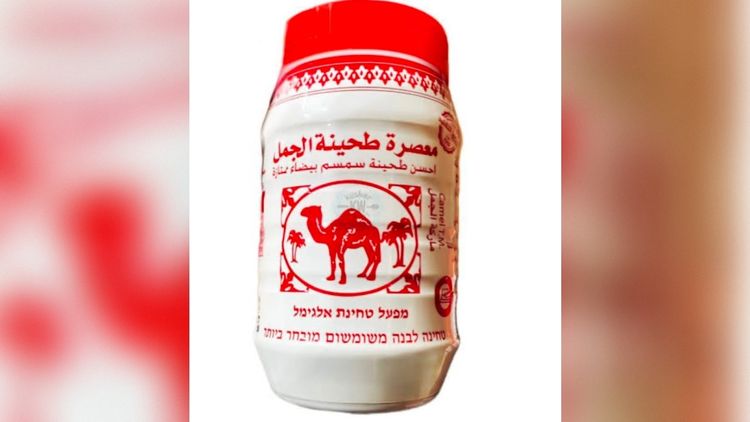 משרד הבריאות מתריע מסלמונלה בטחינת הגמל