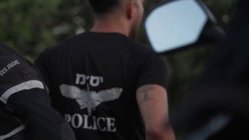 שוטר יס"מ, היחידה המיוחדת שנלחמת בארגוני הפשיעה