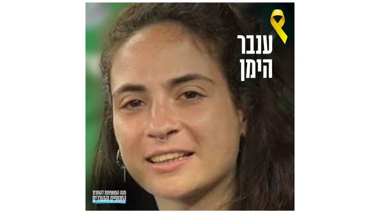 Hostage and Missing Families Forum