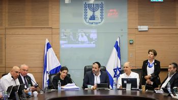 ועדת הכספים מאשרת את חוק הפיצוי לעסקים על מבצע "עם כלביא", 20.7.25