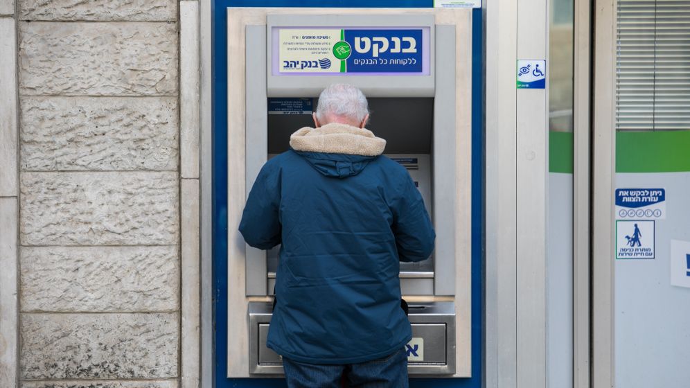 בן אדם מוציא כסף מכספומט (למצולם אין קשר לנאמר), ארכיון