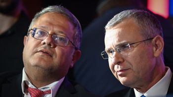 יריב לוין, איתמר בן גביר, ארכיון