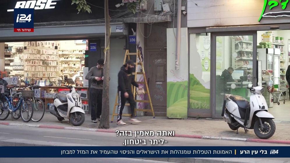 אנשים בחרו לא לעבור מתחת לסולם