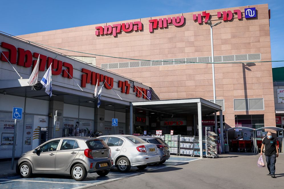 סניף רמי לוי, ארכיון