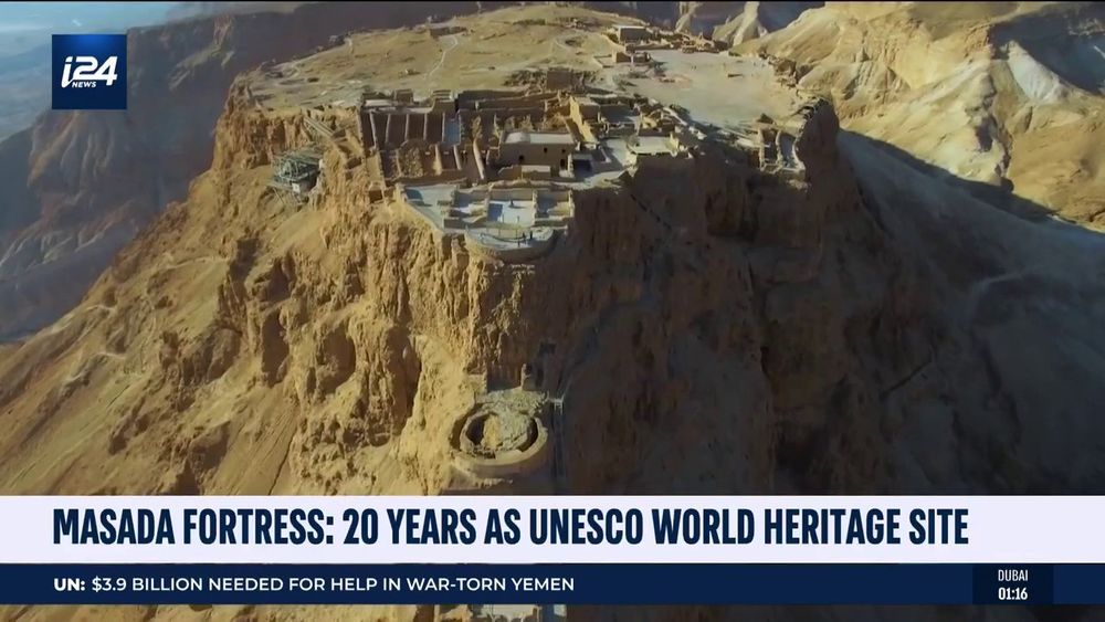 An aerial view of Masada, located in Israel's Masada National Park, on i24NEWS, January 13, 2022.