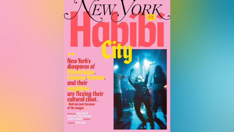 מתוך עמוד ה-X של New York Magazine "חביבי סיטי" - טור במגזין ניו יורק מגזין החוגג את עליית ההתנגדות הפרו פלסטינית לאחר השבעה באוקטובר